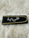 Seatbelt accessory