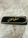 Seatbelt accessory