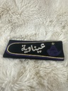 Seatbelt accessory