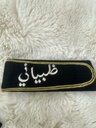 Seatbelt accessory