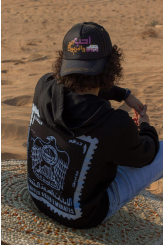 Postage Hoodie