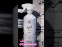 Al Taghreed Home Fragrance معطر التغريد 