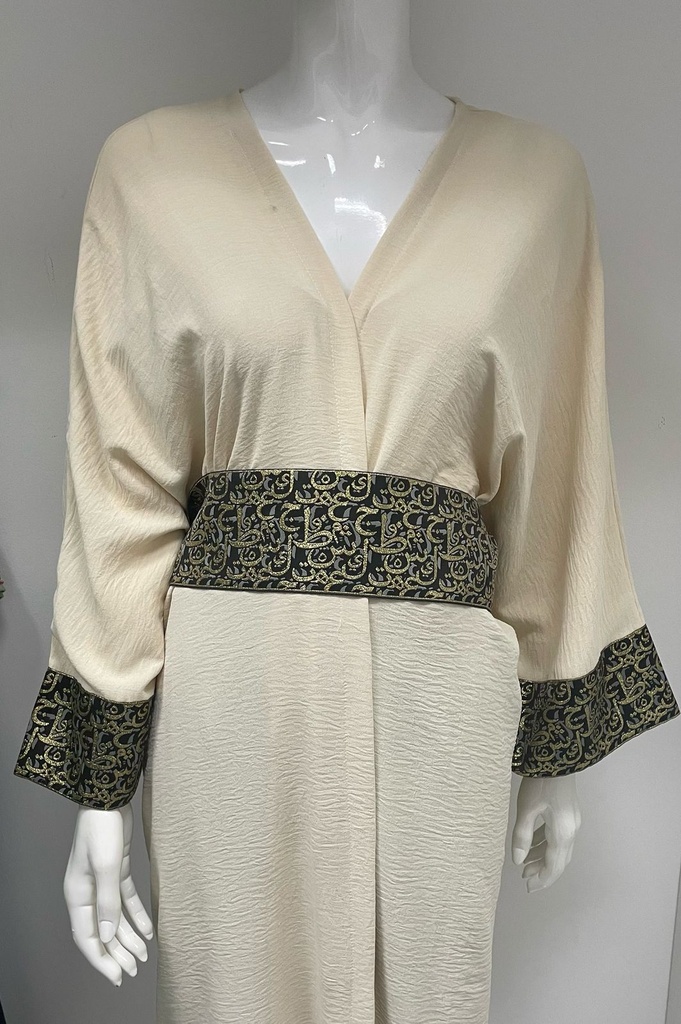 Stylish Beige Abaya