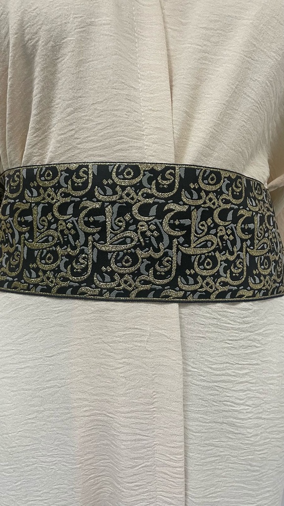 Stylish Beige Abaya