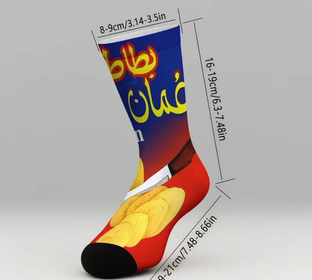 Chips Oman Inspired Luxury Print Socks