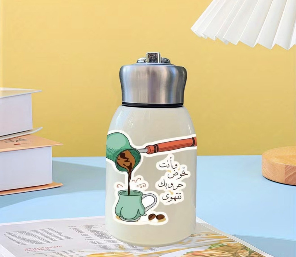 Adorable Insulated Tumbler