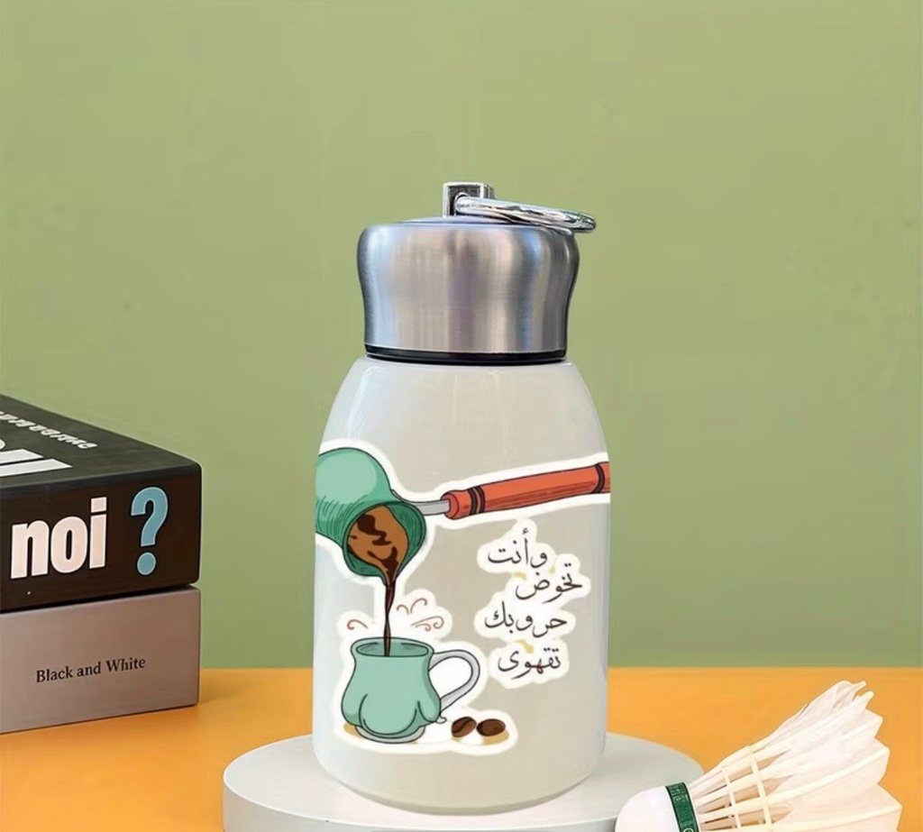 Adorable Insulated Tumbler