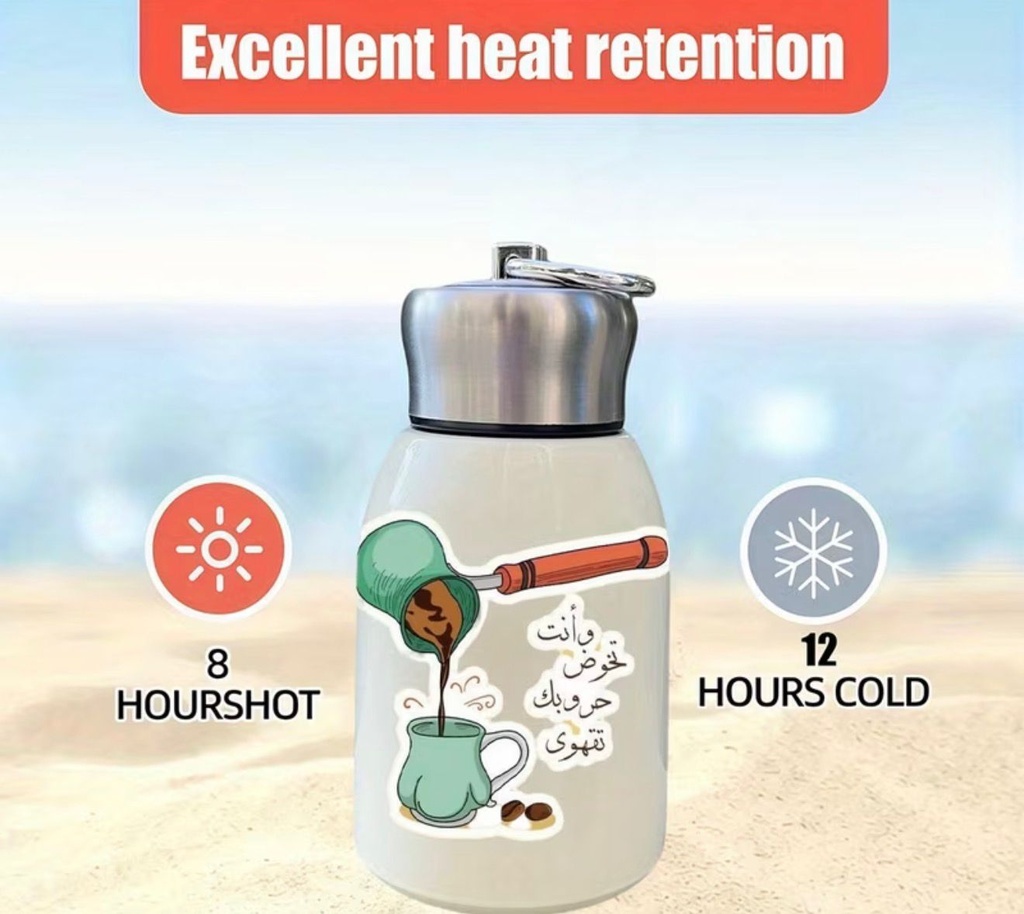 Adorable Insulated Tumbler