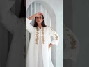 White Abaya With Golden Embroidery 