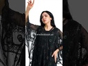 Elegant Black Lace Abaya