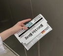 Vintage Newspaper Shaped Novelty Bag