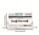 Vintage Newspaper Shaped Novelty Bag