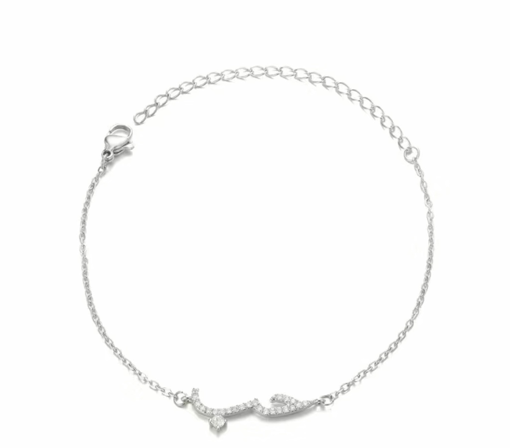 Love (حب) Bracelet