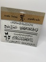 Arabic Tattoo