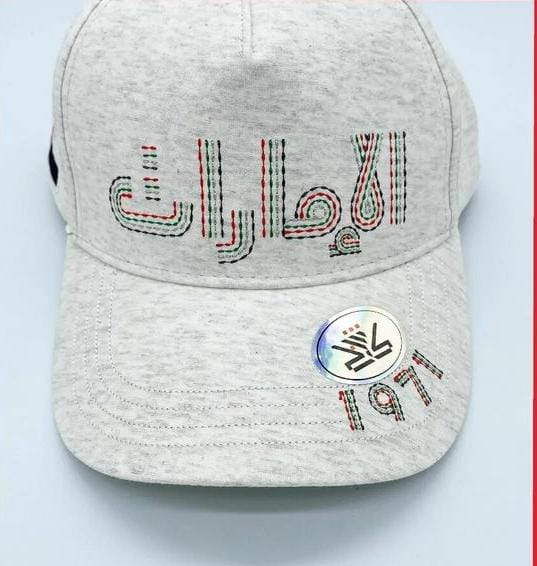 UAE 1971 White Cap