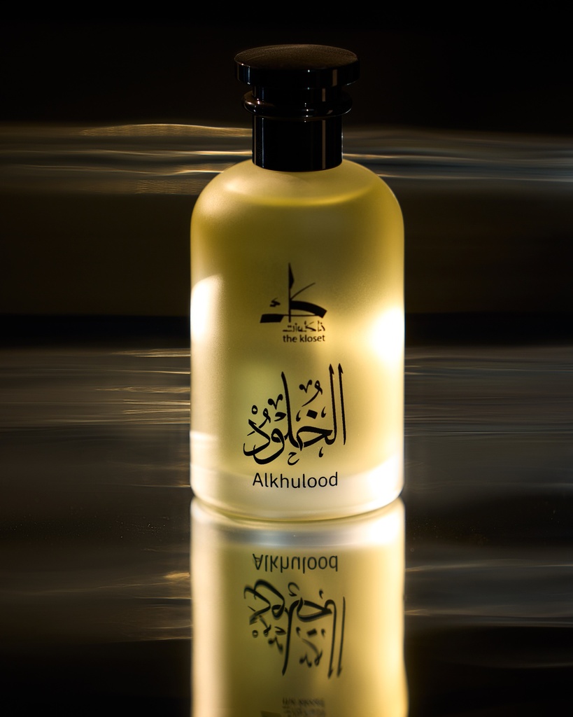 Al khulood Perfume عطر الخلود 