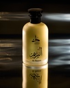 Al Reem Perfume  عطر الريم