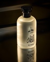 Al Dana Perfume  عطر الدانه‎