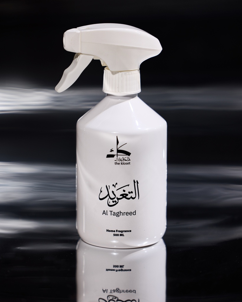 Al Taghreed Home Fragrance معطر التغريد 