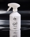 Al Taghreed Home Fragrance معطر التغريد 