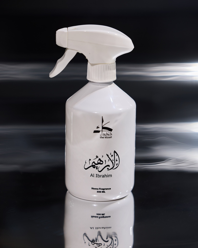 Al Ibrahim Home Fragrance  معطر الابراهيم   