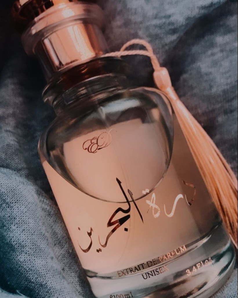 Durrat Al Bahrain Perfume   عطر درة البحرين