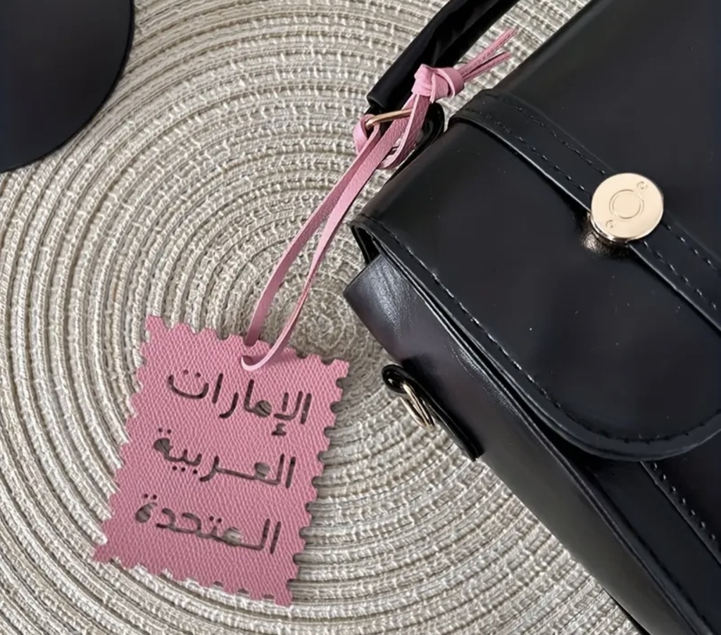 UAE square bag charm 