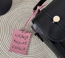 UAE square bag charm 