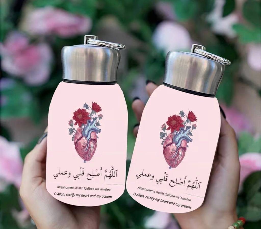 Charming Tumbler With The Phrase O Allah, Guide My Heart And My Deeds