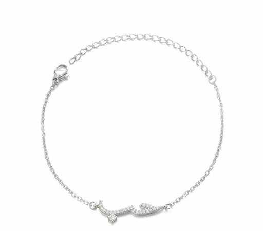 Love (حب) Bracelet