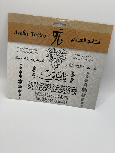 Arabic Tattoo