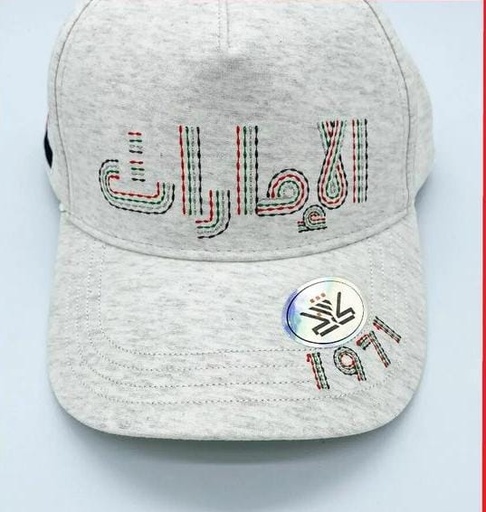 UAE 1971 White Cap