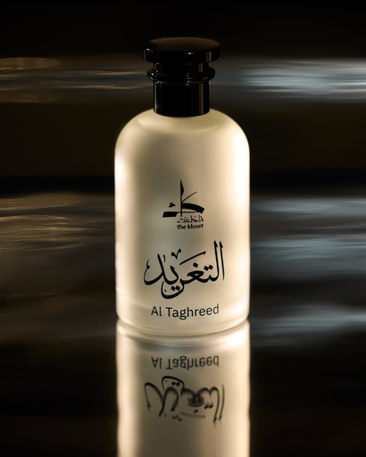 [12101667] Al Taghreed Perfume  عطر التغريد