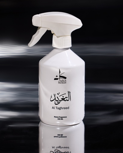 [00028449] Al Taghreed Home Fragrance معطر التغريد 