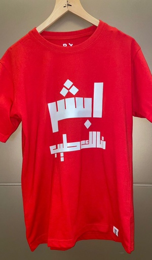 Absher Printed Design T-Shirt 